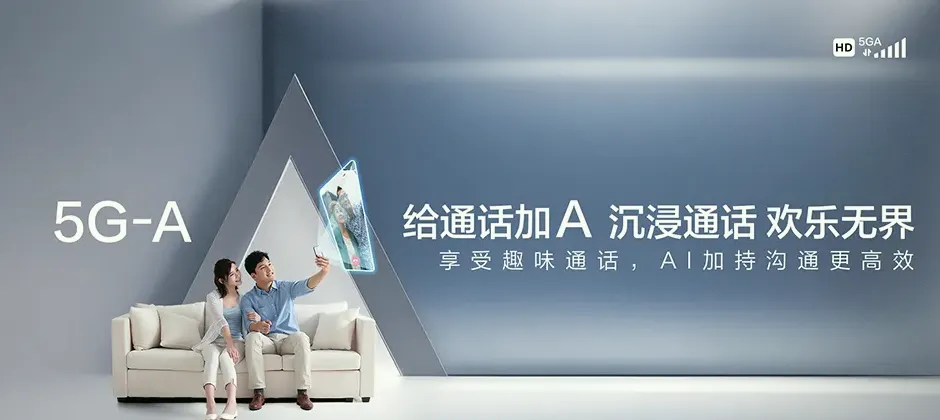 闻喜县闻喜县畖底镇 移动宽带